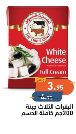  Cream Cheese  in أسواق رامز in مملكة العربية السعودية, السعودية, سعودية - المنطقة الشرقية