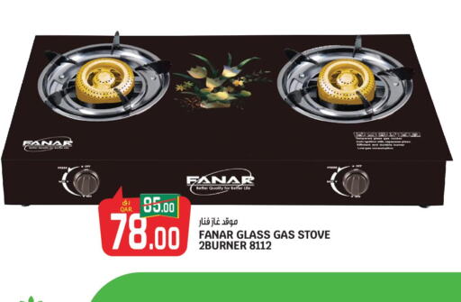 FANAR gas stove  in Saudia Hypermarket in Qatar - Al-Shahaniya