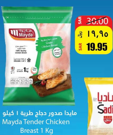  Chicken Breast  in أسواق الأندلس الحرازات in مملكة العربية السعودية, السعودية, سعودية - جدة