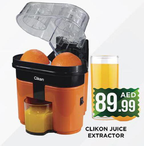 CLIKON Juicer  in Ainas Al madina hypermarket in UAE - Sharjah / Ajman