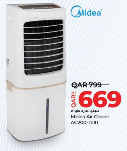 MIDEA Air Cooler  in LuLu Hypermarket in Qatar - Umm Salal