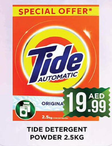 TIDE Detergent  in Ainas Al madina hypermarket in UAE - Sharjah / Ajman