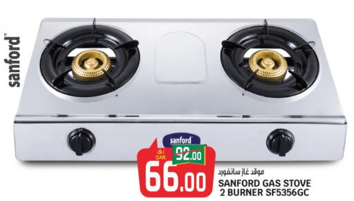 SANFORD gas stove  in كنز ميني مارت in قطر - الضعاين