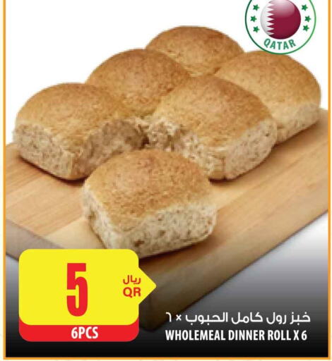 TEFAL Toaster  in شركة الميرة للمواد الاستهلاكية in قطر - الريان