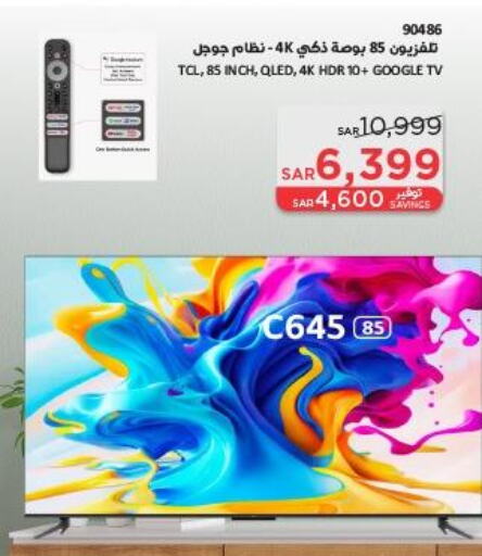 TCL QLED TV  in SACO in KSA, Saudi Arabia, Saudi - Unayzah