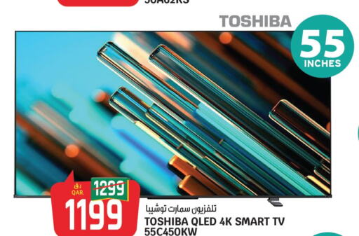 TOSHIBA Smart TV  in Kenz Mini Mart in Qatar - Al Rayyan