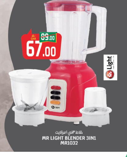 MR. LIGHT Mixer / Grinder  in السعودية in قطر - الريان