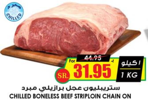  Beef  in Prime Supermarket in KSA, Saudi Arabia, Saudi - Ta'if