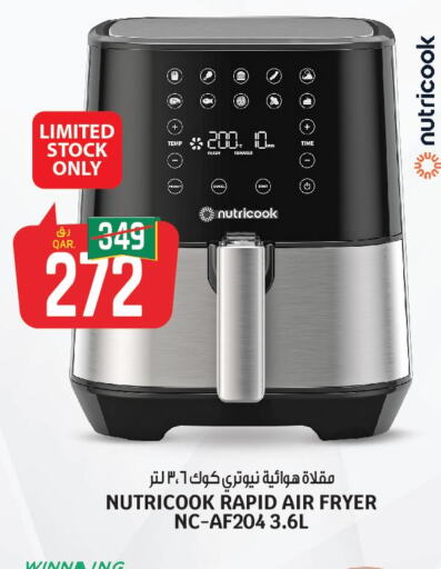 NUTRICOOK Air Fryer  in Saudia Hypermarket in Qatar - Doha