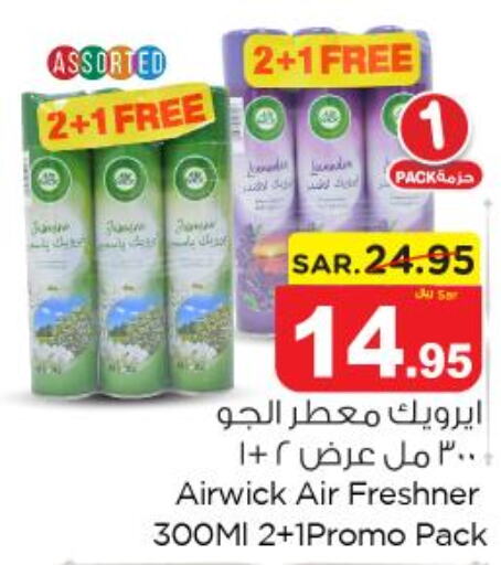 AIR WICK Air Freshner  in Nesto in KSA, Saudi Arabia, Saudi - Riyadh