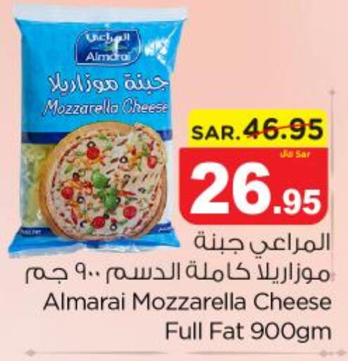 ALMARAI Mozzarella  in Nesto in KSA, Saudi Arabia, Saudi - Al-Kharj