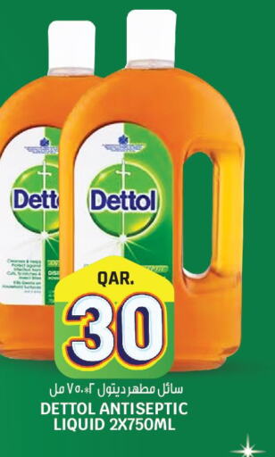 DETTOL Disinfectant  in Saudia Hypermarket in Qatar - Al Shamal