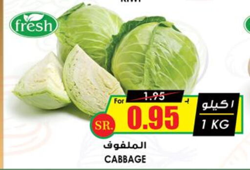  Cabbage  in Prime Supermarket in KSA, Saudi Arabia, Saudi - Khafji