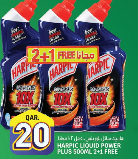 HARPIC Toilet / Drain Cleaner  in Kenz Mini Mart in Qatar - Al Wakra