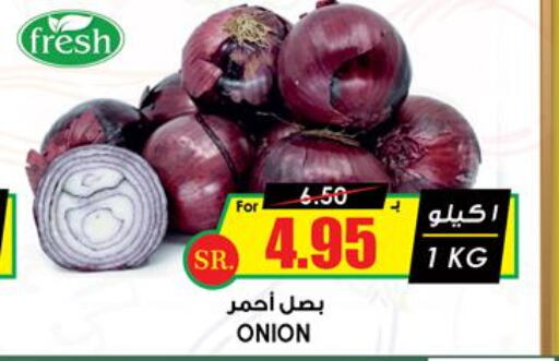  Onion  in Prime Supermarket in KSA, Saudi Arabia, Saudi - Ta'if