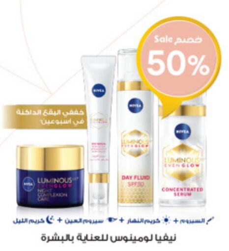 Nivea Face cream  in Al-Dawaa Pharmacy in KSA, Saudi Arabia, Saudi - Hafar Al Batin