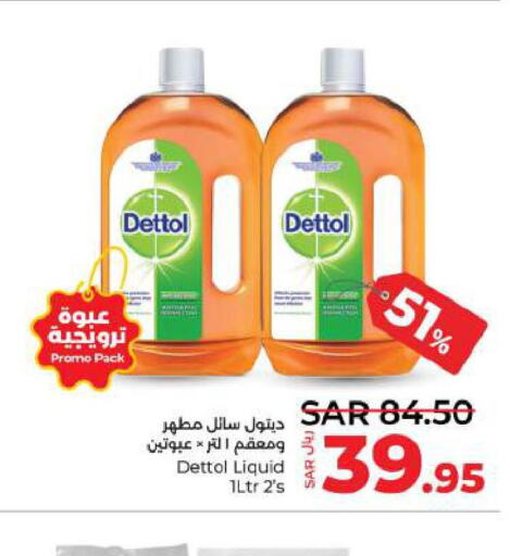 DETTOL Disinfectant  in لولو هايبرماركت in مملكة العربية السعودية, السعودية, سعودية - الأحساء‎