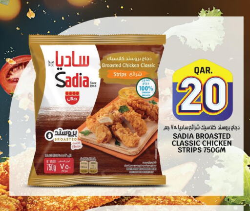 SADIA Chicken Strips  in Saudia Hypermarket in Qatar - Al Daayen