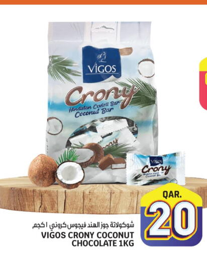  Coconut Powder  in Kenz Mini Mart in Qatar - Al Wakra