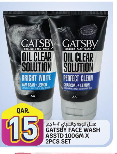 gatsby Face Wash  in كنز ميني مارت in قطر - الدوحة