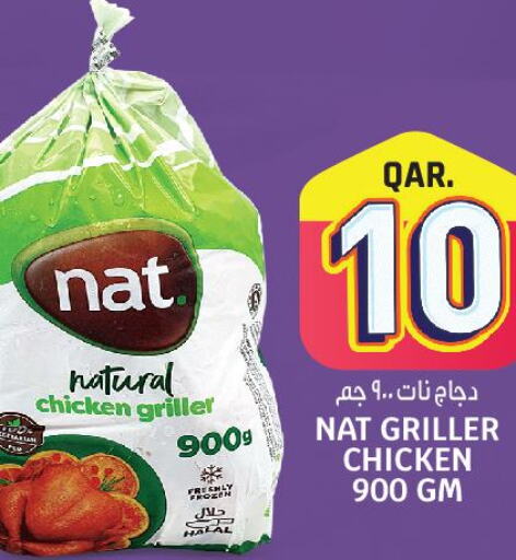 NAT Frozen Whole Chicken  in كنز ميني مارت in قطر - أم صلال