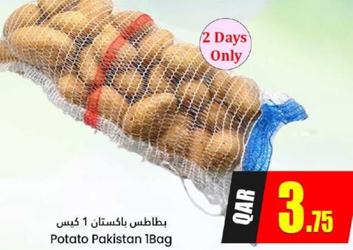  Potato  in Dana Hypermarket in Qatar - Al Rayyan
