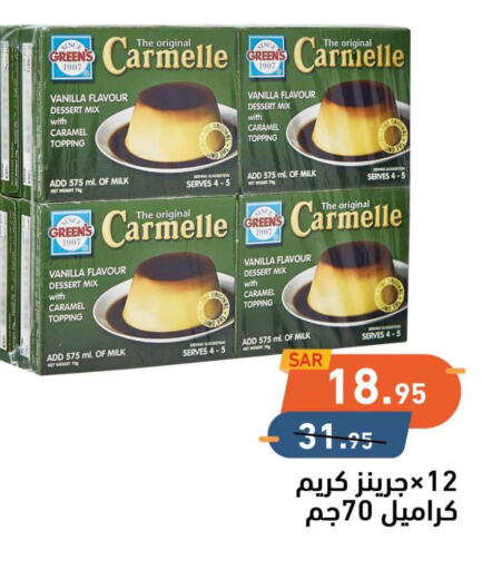  All Purpose Flour  in Aswaq Ramez in KSA, Saudi Arabia, Saudi - Al Hasa