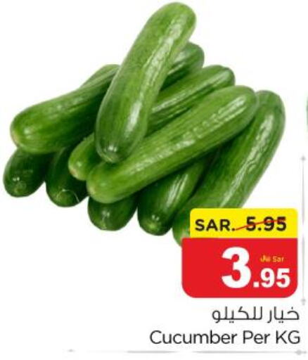  Cucumber  in نستو in مملكة العربية السعودية, السعودية, سعودية - الخرج