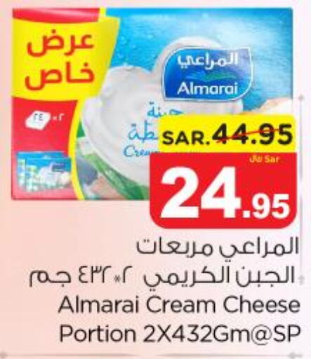 ALMARAI Cream Cheese  in نستو in مملكة العربية السعودية, السعودية, سعودية - المجمعة