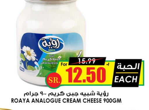  Cream Cheese  in أسواق النخبة in مملكة العربية السعودية, السعودية, سعودية - الطائف