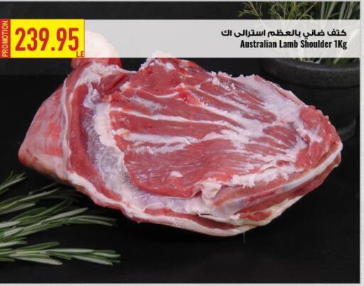  Mutton / Lamb  in Oscar Grand Stores  in Egypt - Cairo