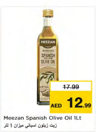  Olive Oil  in نستو هايبرماركت in الإمارات العربية المتحدة , الامارات - دبي