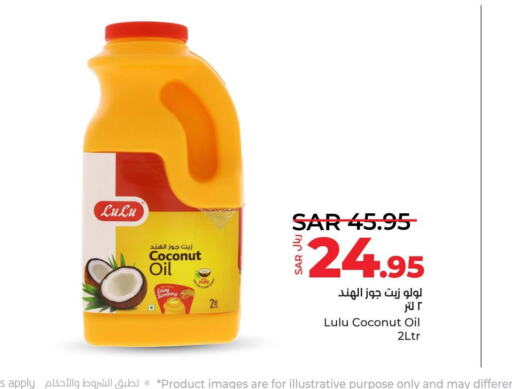  Coconut Oil  in LULU Hypermarket in KSA, Saudi Arabia, Saudi - Jubail