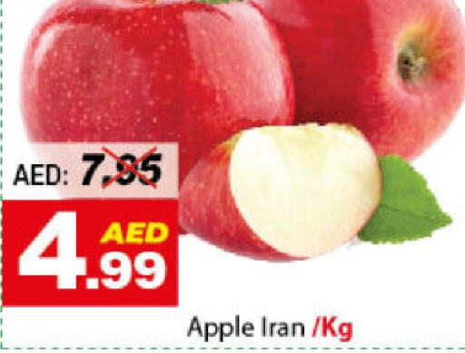 Apples  in ديزرت فريش ماركت in الإمارات العربية المتحدة , الامارات - أبو ظبي