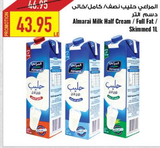 ALMARAI Full Cream Milk  in  أوسكار جراند ستورز  in Egypt - القاهرة