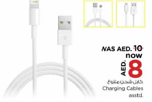  Cables  in لاست تشانس in الإمارات العربية المتحدة , الامارات - ٱلْفُجَيْرَة‎