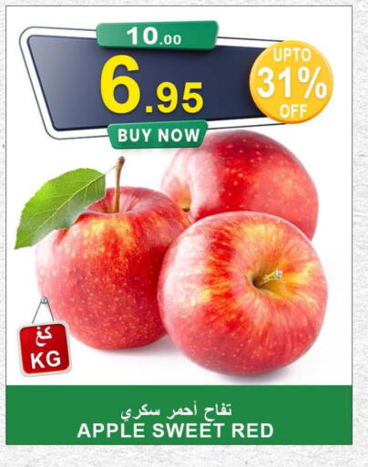  Apples  in Khair beladi market in KSA, Saudi Arabia, Saudi - Yanbu