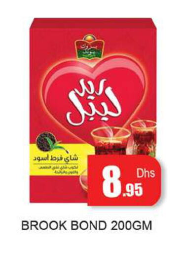 GILLETTE   in Zain Mart Supermarket in UAE - Ras al Khaimah