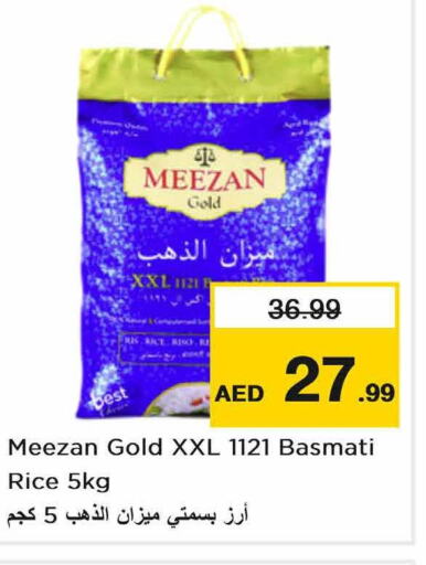 Basmati Rice  in Nesto Hypermarket in UAE - Fujairah