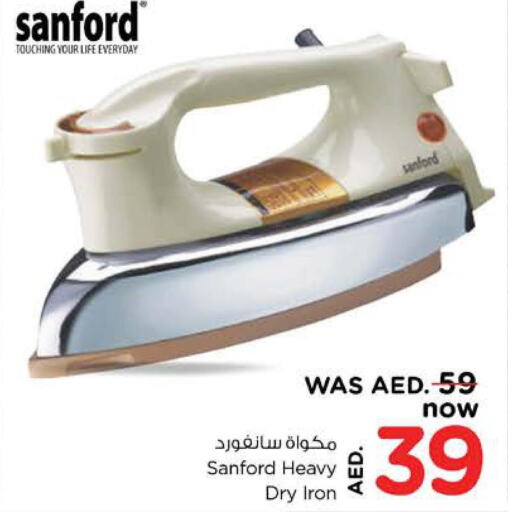 SANFORD Ironbox  in Nesto Hypermarket in UAE - Sharjah / Ajman
