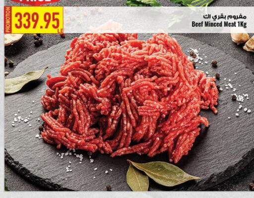  Beef  in Oscar Grand Stores  in Egypt - Cairo