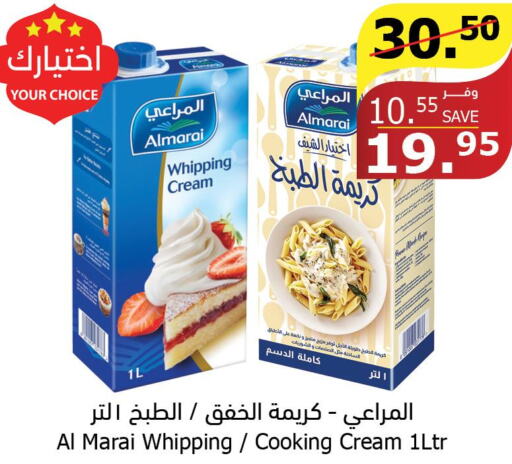 ALMARAI Whipping / Cooking Cream  in الراية in مملكة العربية السعودية, السعودية, سعودية - تبوك