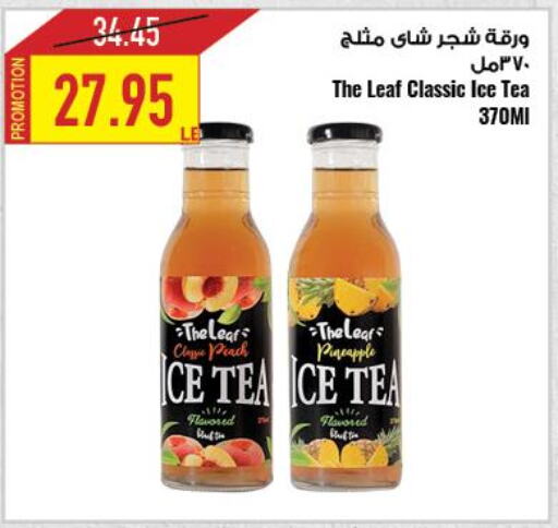  ICE Tea  in  أوسكار جراند ستورز  in Egypt - القاهرة