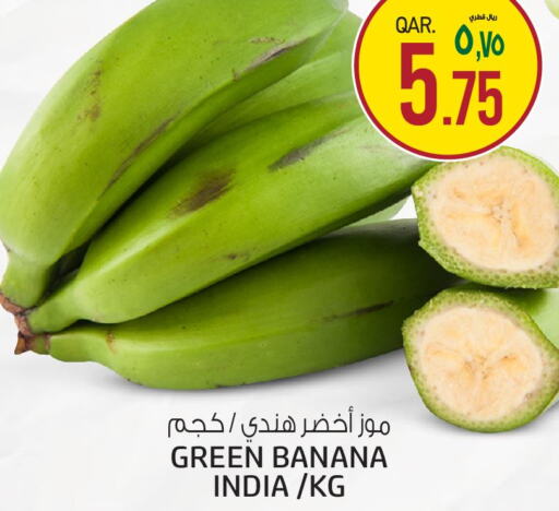  Banana  in Kenz Mini Mart in Qatar - Al Wakra