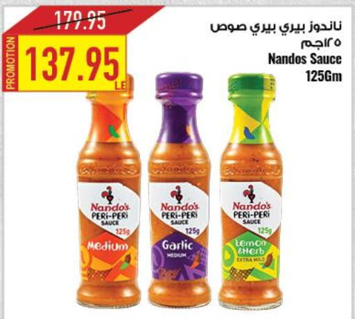  Other Sauce  in Oscar Grand Stores  in Egypt - Cairo