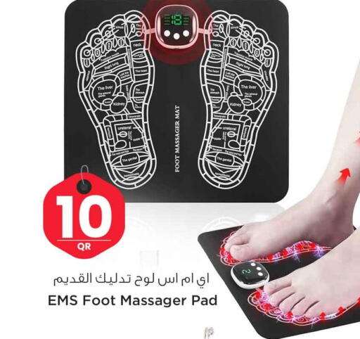  Foot care  in سفاري هايبر ماركت in قطر - أم صلال
