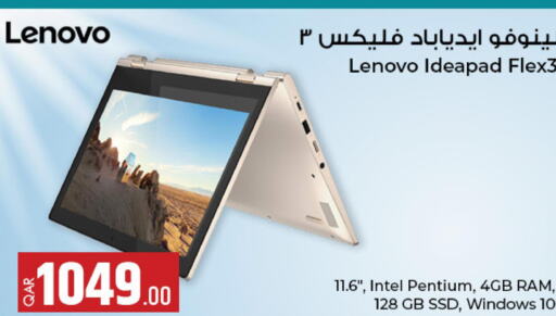 LENOVO Laptop  in Rawabi Hypermarkets in Qatar - Doha