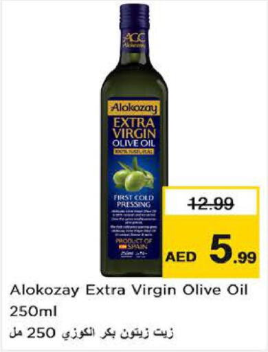  Extra Virgin Olive Oil  in نستو هايبرماركت in الإمارات العربية المتحدة , الامارات - الشارقة / عجمان