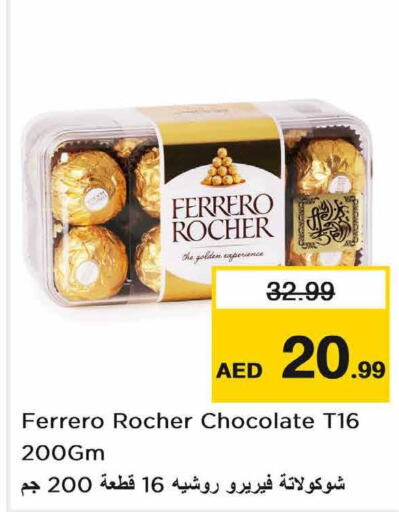 FERRERO ROCHER   in Nesto Hypermarket in UAE - Fujairah