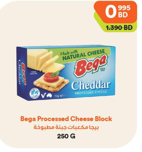  Cheddar Cheese  in طلبات مارت in البحرين